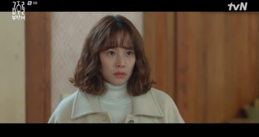 본문 이미지 - tvN