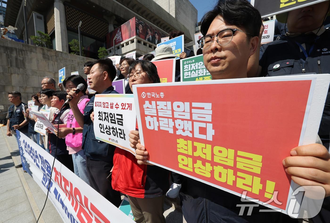 모두를 위한 최저임금 운동본부 회원들이 11일 오전 서울 종로구 세종문화회관 계단에서 '2026년 적용 최저임금요구안 시급 1만1500원 발표' 기자회견을 하고 있다. 2025.6.11/뉴스1 ⓒ News1 이동해 기자