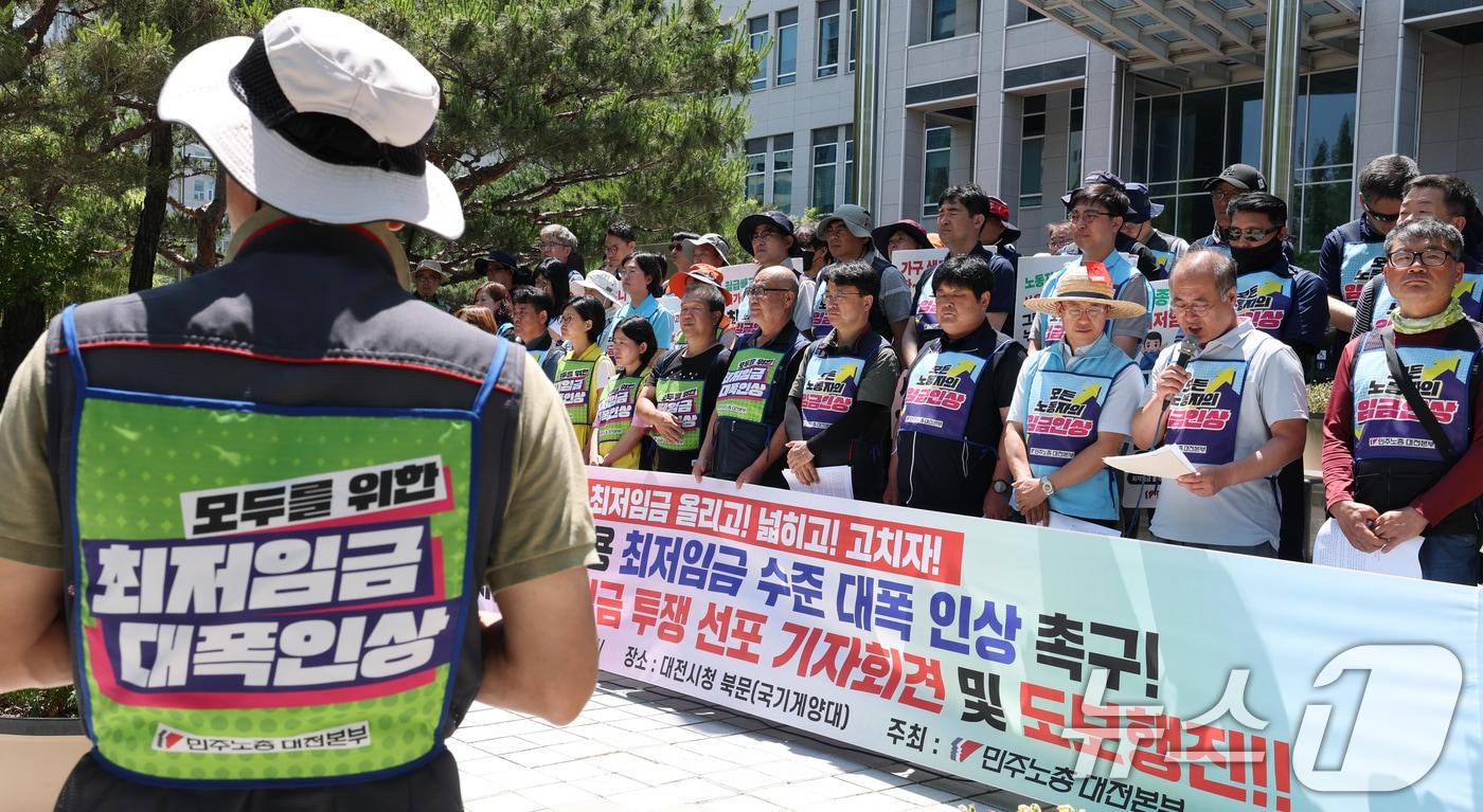 민주노총 대전지역본부 조합원들이 11일 대전시청 앞에서 기자회견을 열고 2026년 최저임금 대폭 인상을 촉구하고 있다.  2025.6.11/뉴스1 ⓒ News1 김기태 기자