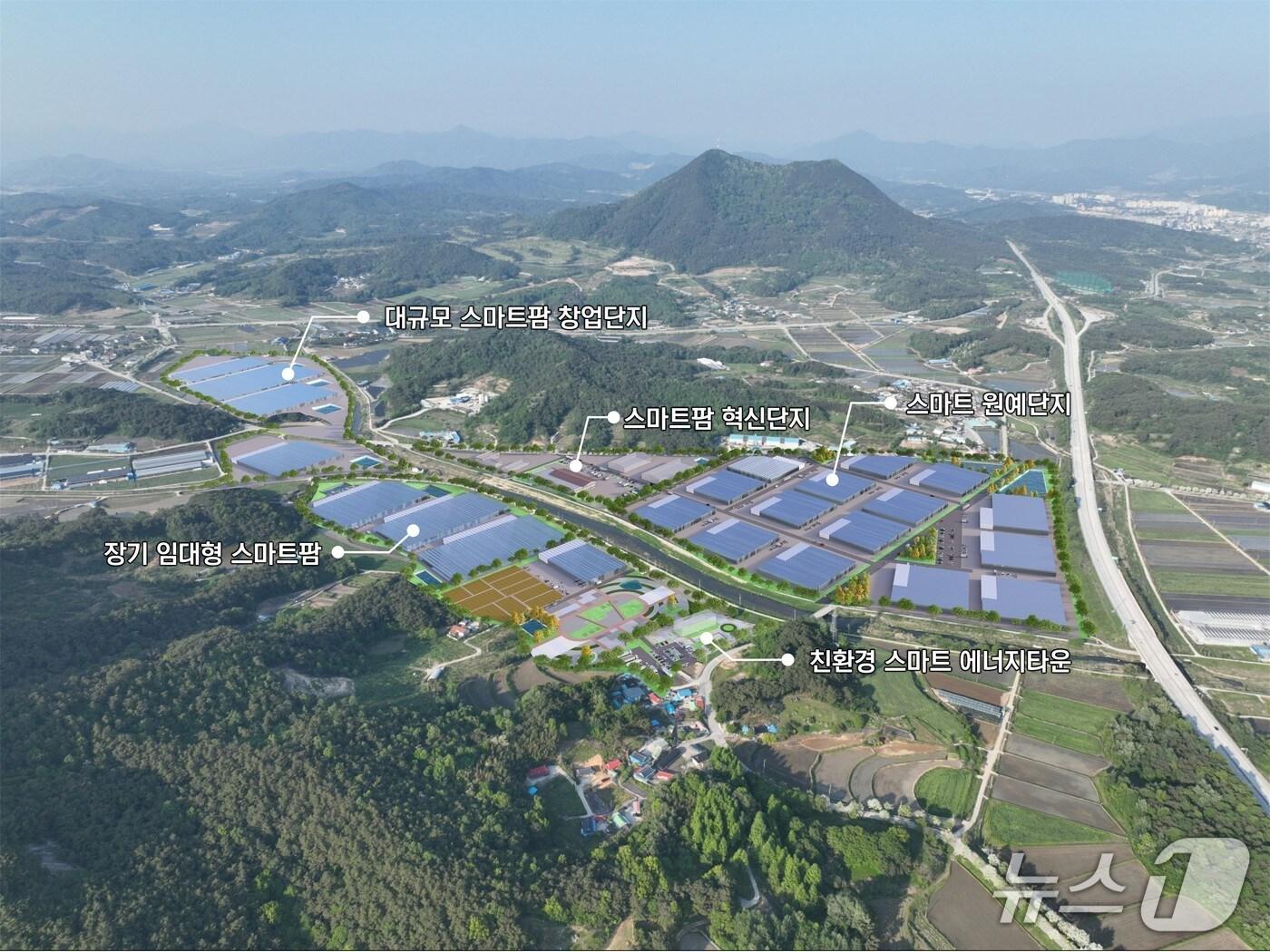 본문 이미지 - 전북 남원시 대산면 일원의 '남원시 ECO 스마트팜 농생명산업지구' 조감도.(남원시 제공. 재판매 및 DB금지)/뉴스1
