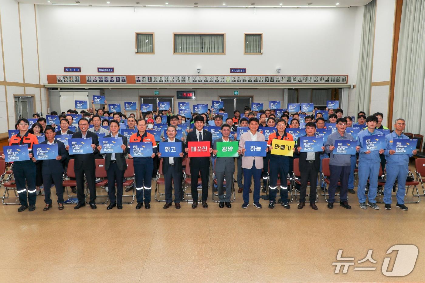 광양시가  전라남도 주관 '2025년 탄소중립 실천 행정 우수 시군 평가'에서 '우수상'을 수상했다(광양시 제공)