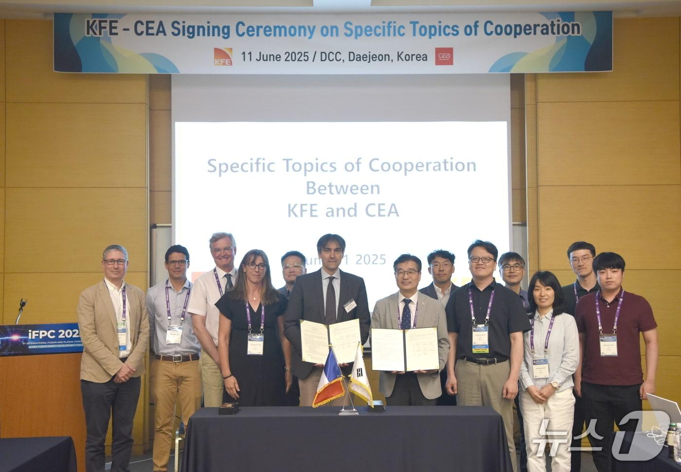 핵융합연-IRFM  텅스텐 환경 기반 핵융합 플라즈마 운전 기술 공동연구 협력 서명식(핵융합연 제공) /뉴스1