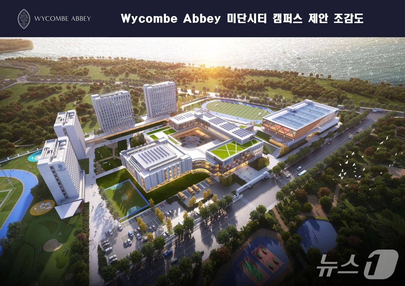 위컴 애비 조감도(인천경제청 제공. 재판매 및 DB금지) / 뉴스1