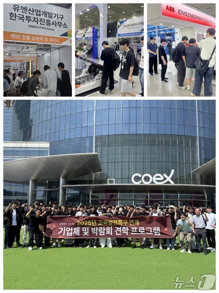 본문 이미지 - 강원 원주시가 올해 미래고·영서고·원주금융회계고·원주의료고를 대상으로 &#39;직업계고 대상 기업체 및 박람회 견학 지원 사업&#39;을 추진하고 있는 가운데 11일 미래고 학생들의 &#39;2025 국제환경산업기술&그린에너지전&#40;ENVEX&#41;&#39; 견학 일정이 진행됐다. &#40;원주시 제공. 재판매 및 DB금지&#41; 2025.6.11/뉴스1