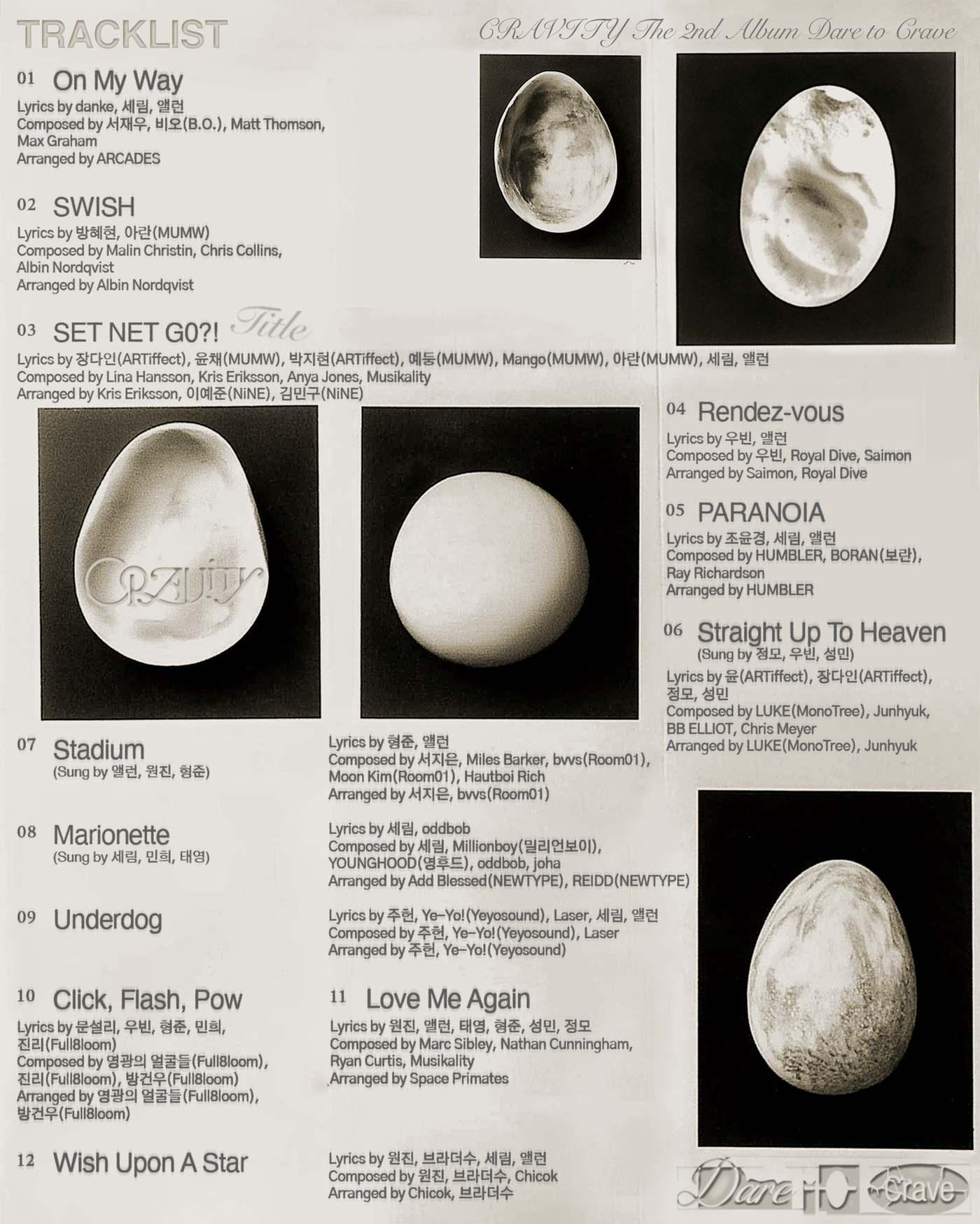 본문 이미지 - 스타쉽엔터테인먼트