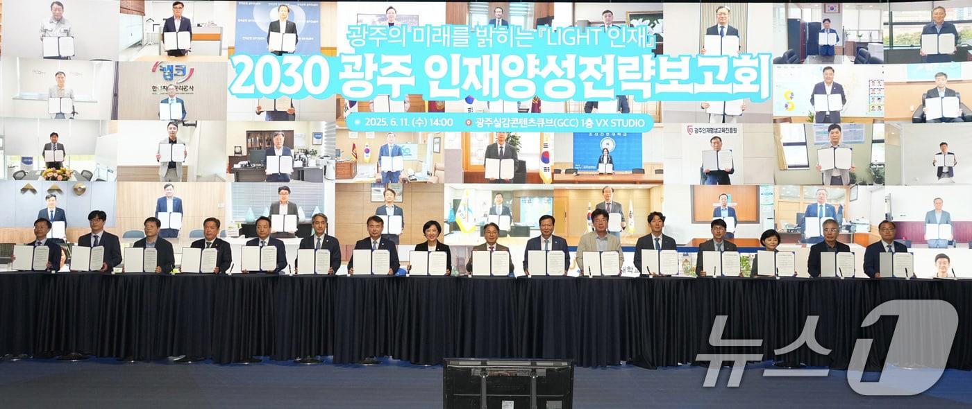 강기정 광주시장이 11일 광주실감콘텐츠큐브(GCC) VX스튜디오에서 열린 ‘2030 광주 인재양성전략 보고회’에 참석해 81만 명의 인재양성을 통한 광주발전을 다짐하는 공동결의서에 서명을 한 뒤 기념촬영을 하고 있다.(광주시 제공. 재판매 및 DB 금지) 2025.6.11/뉴스1