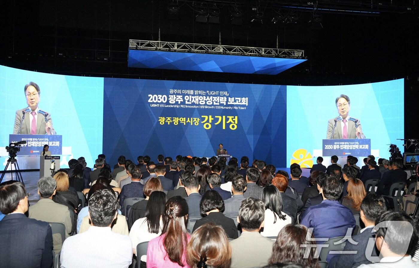 강기정 광주시장이 지난 6월 11일 광주실감콘텐츠큐브&#40;GCC&#41; VX스튜디오에서 열린 ‘2030 광주 인재양성전략 보고회’에 참석해 인사말을 하고 있다.&#40;광주시 제공. 재판매 및 DB 금지&#41; 