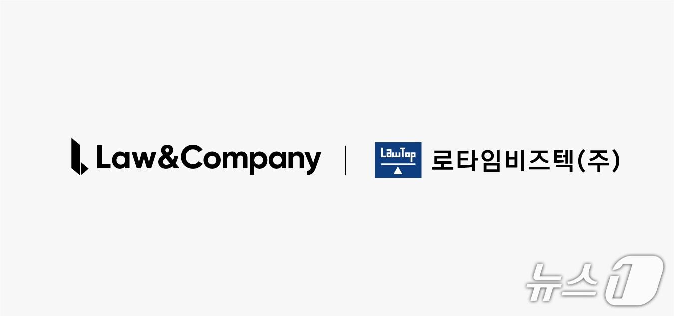 본문 이미지 - 로앤컴퍼니-로타임비즈텍 CI