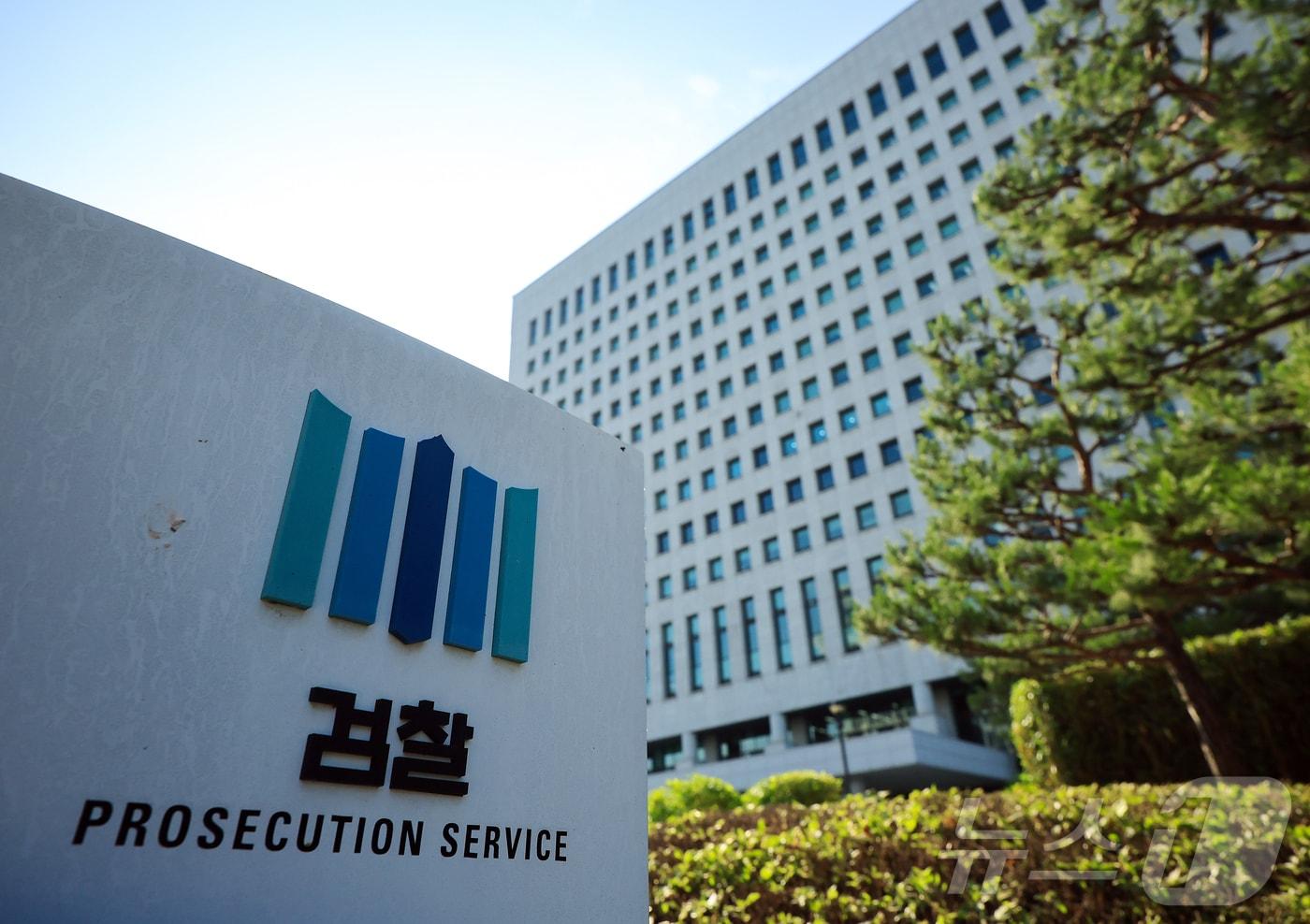  서울 서초구 대검찰청. 2025.6.11/뉴스1 ⓒ News1 김진환 기자