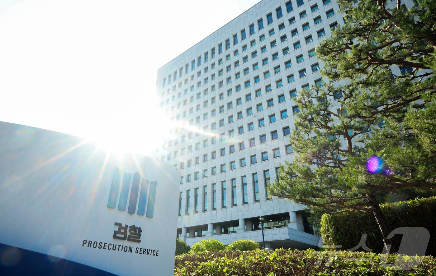 서울 서초구 대검찰청./뉴스1 ⓒ News1 김진환 기자
