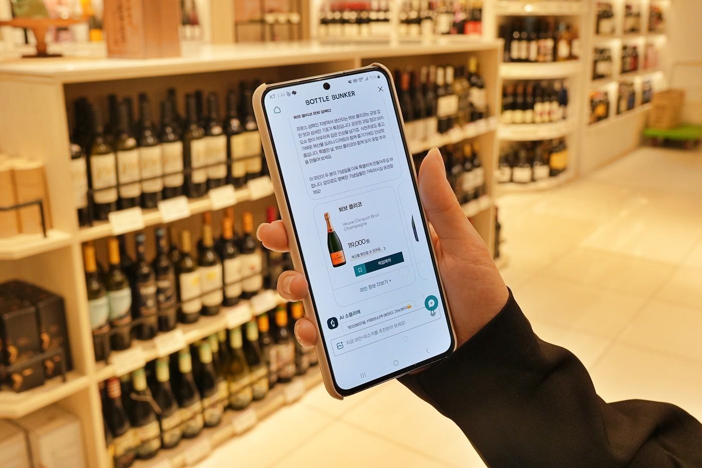 (롯데마트 제공)