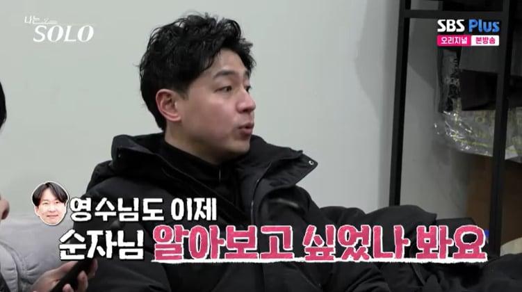 본문 이미지 - SBS Plus '나는 솔로' 캡처
