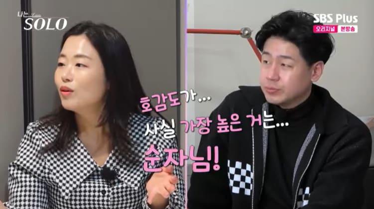 본문 이미지 - SBS Plus '나는 솔로' 캡처