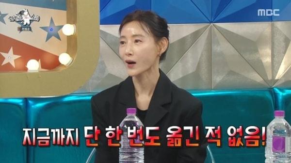 본문 이미지 - MBC '라디오스타' 캡처