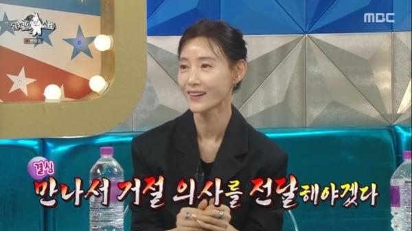 본문 이미지 - MBC '라디오스타' 캡처