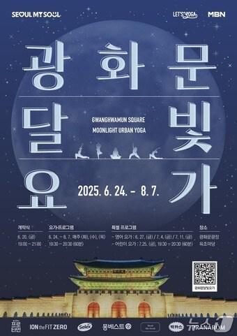 본문 이미지 - (서울시 제공)  