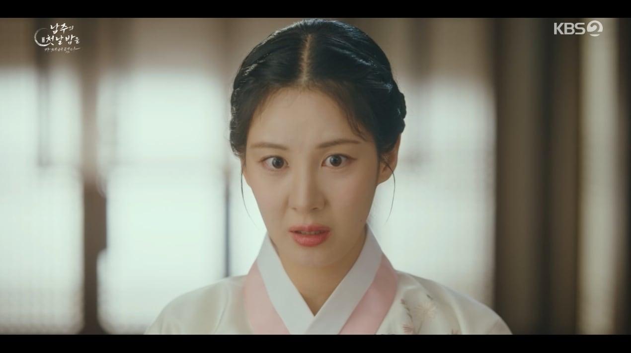 본문 이미지 - KBS 2TV 남주의 첫날밤을 가져버렸다