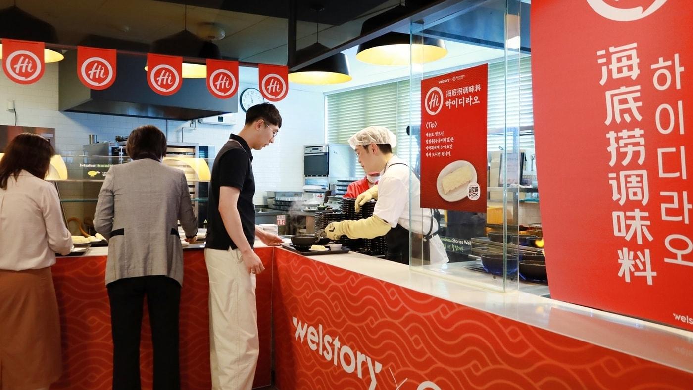 삼성웰스토리X하이디라오 배식 현장.(삼성웰스토리 제공)