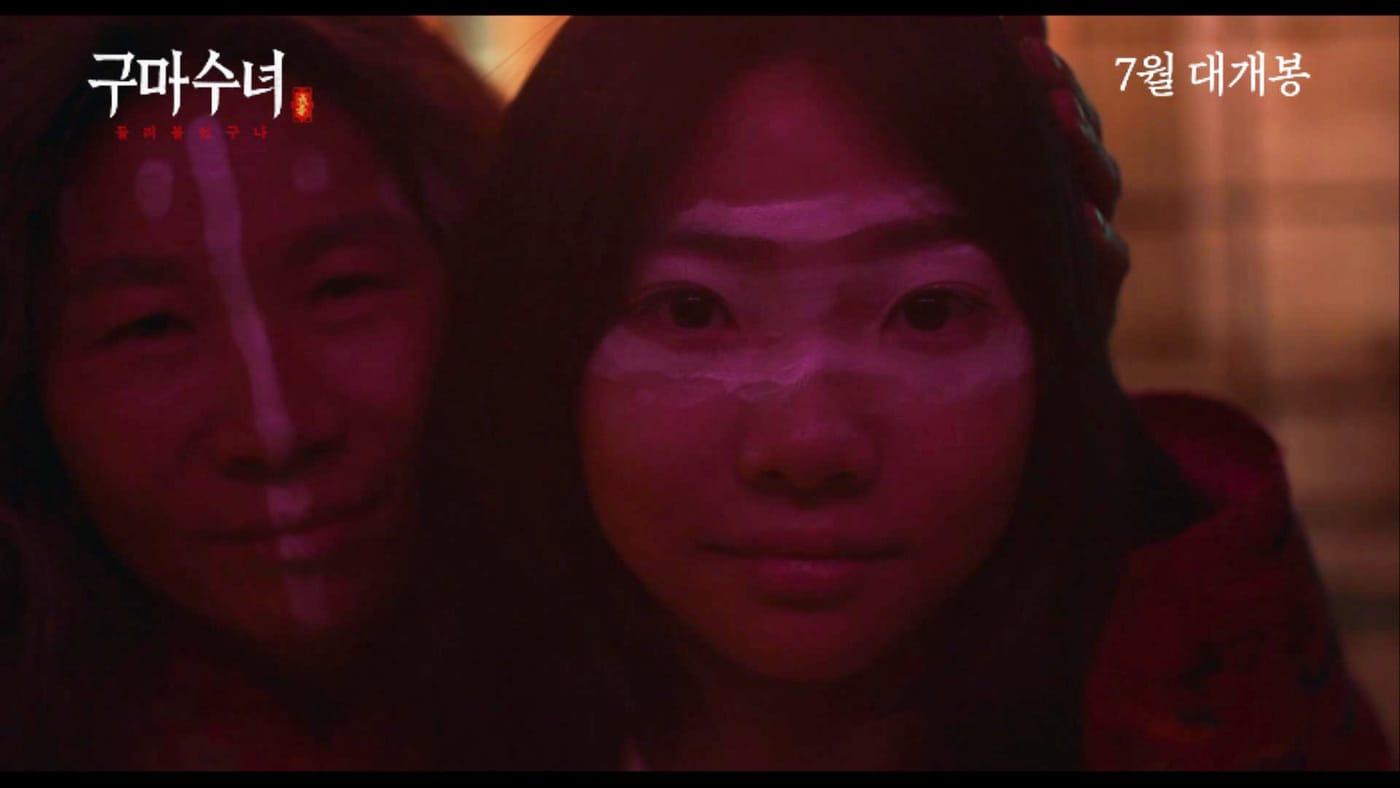 '구마수녀 - 들러붙었구나' 스틸 컷