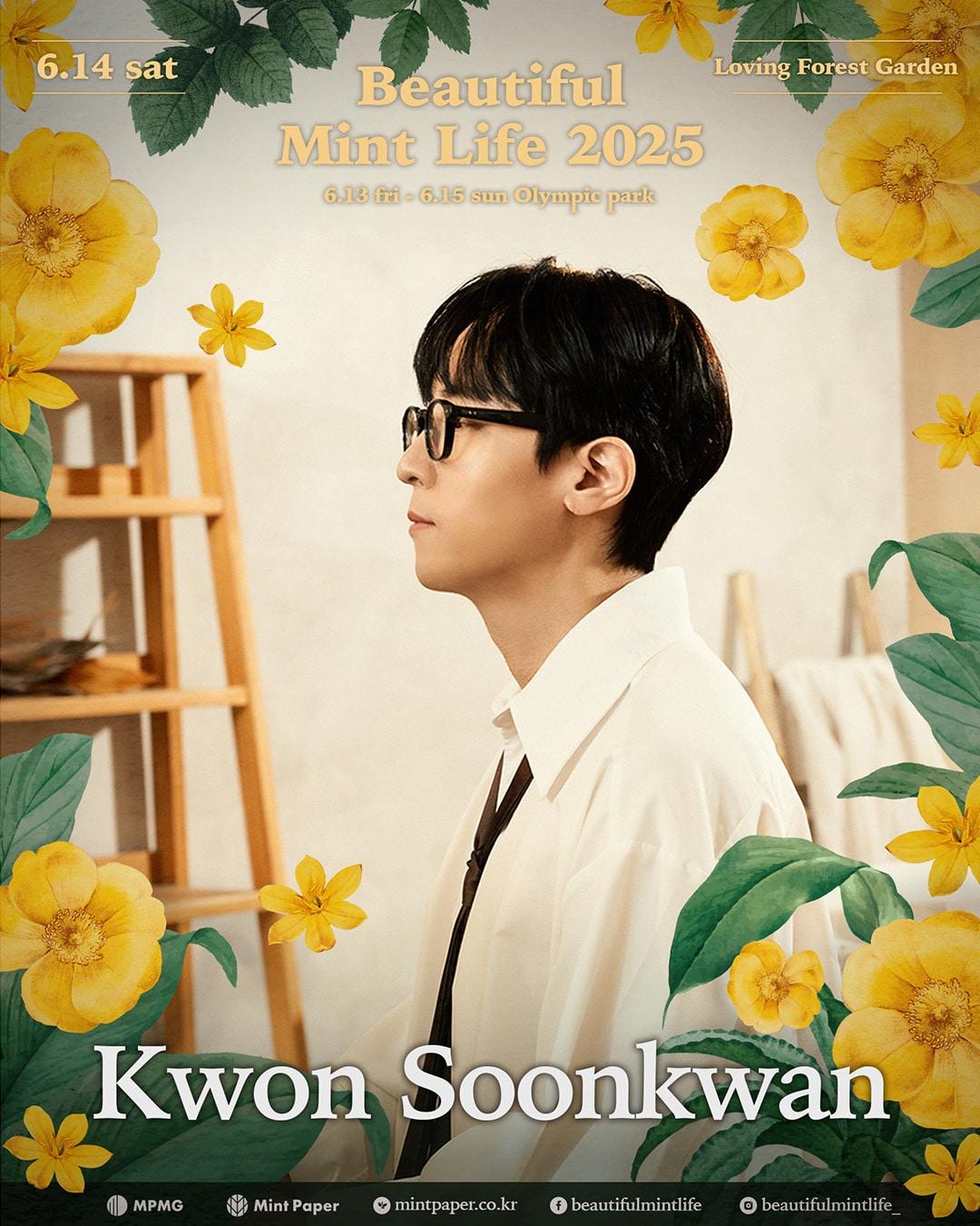 본문 이미지 - 권순관