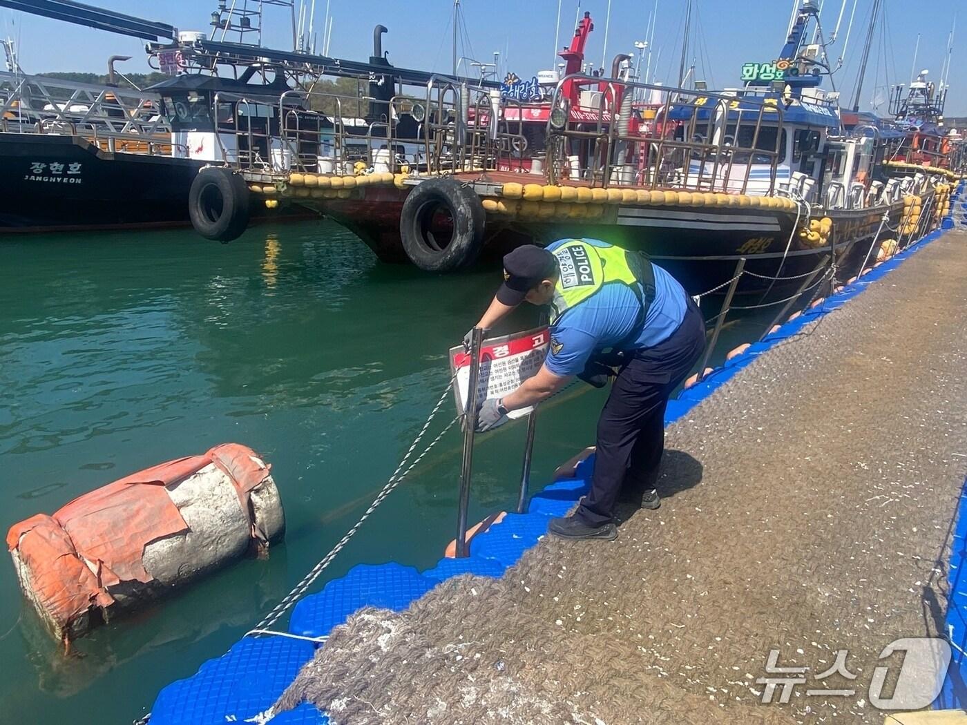 본문 이미지 - 항포구 위험표지판을 점검 및 보수하는 보령해경.(보령해경 제공. 재판매 및 DB 금지)2025.6.12/뉴스1