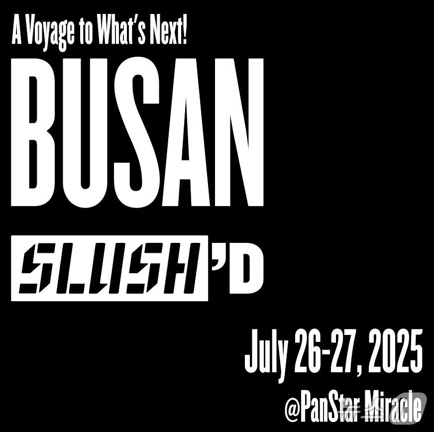 본문 이미지 - 코리아스타트업포럼, &#39;부산 슬러시드 2025&#39; 7월 26일 개최&#40;코리아스타트업포럼 제공&#41;