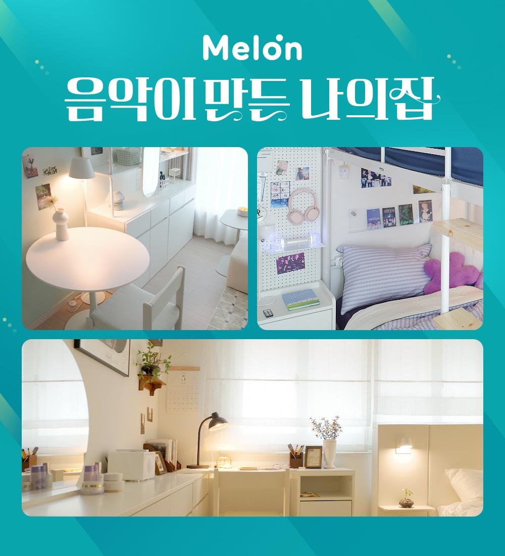 본문 이미지 - &#40;카카오엔터테인먼트 제공&#41;