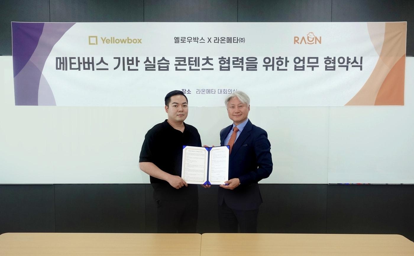 윤원석 라온메타 메타데미사업본부장&#40;오른쪽&#41;과 장윤수 옐로우박스 대표가 메타버스 기반 실습 콘텐츠 협력을 위한 업무협약&#40;MOU&#41;’을 체결한 후 기념사진을 촬영하고 있다.&#40;라온메타 제공&#41;