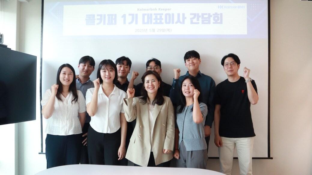 본문 이미지 - '콜키퍼 프로그램'을 통해 선발된 직원들과 윤여원 콜마비앤에이치 대표이사(첫번째 줄 오른쪽에서 두 번째)가 함께 기념사진을 촬영하고 있다.(콜마비앤에이치제공)