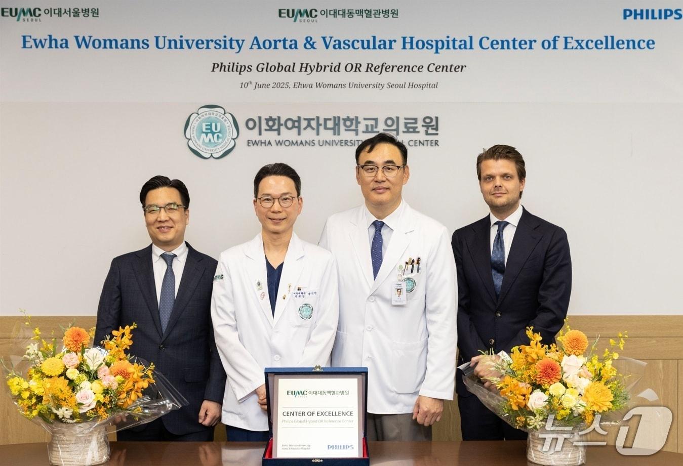 본문 이미지 - 필립스코리아는 이대서울병원, 이대대동맥혈관병원과 업무협약을 맺었다. (필립스코리아 제공)