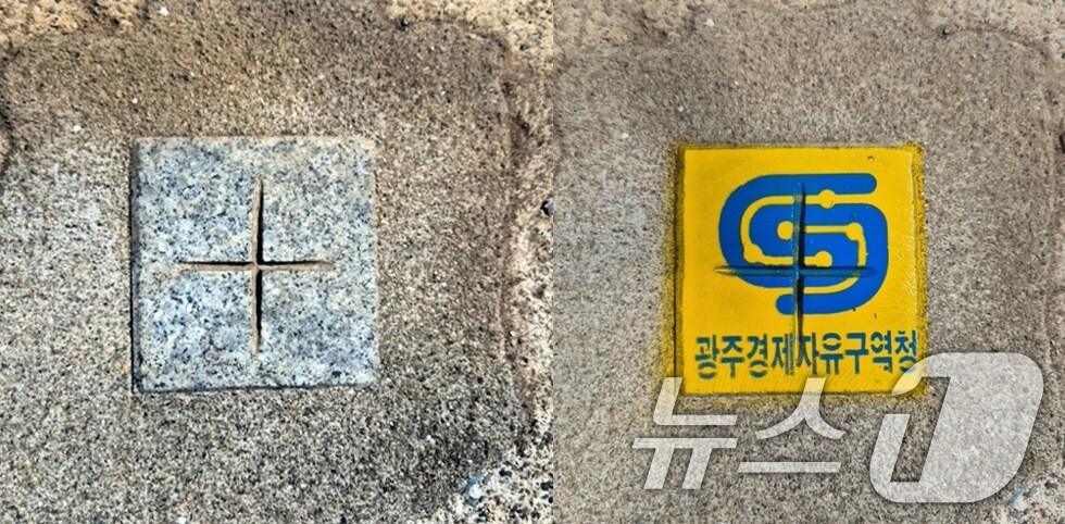 본문 이미지 - 광주경제자유구역청 지적기준점 도색 전(왼쪽)과 후.(광주시 제공. 재판매 및 DB 금지) 