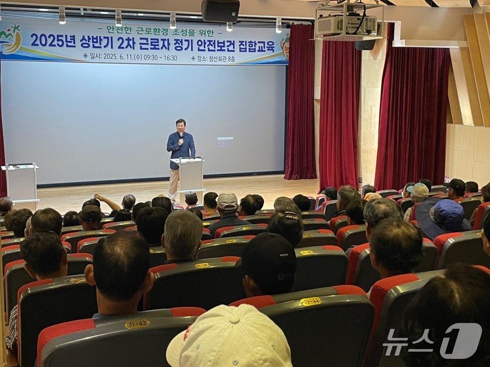 본문 이미지 - 금산군이 11일 공공행정 현업근로자들을 대상으로 체계적인 안전보건교육을 실시했다.(금산군 제공.재판매 및 DB 금지)/뉴스1