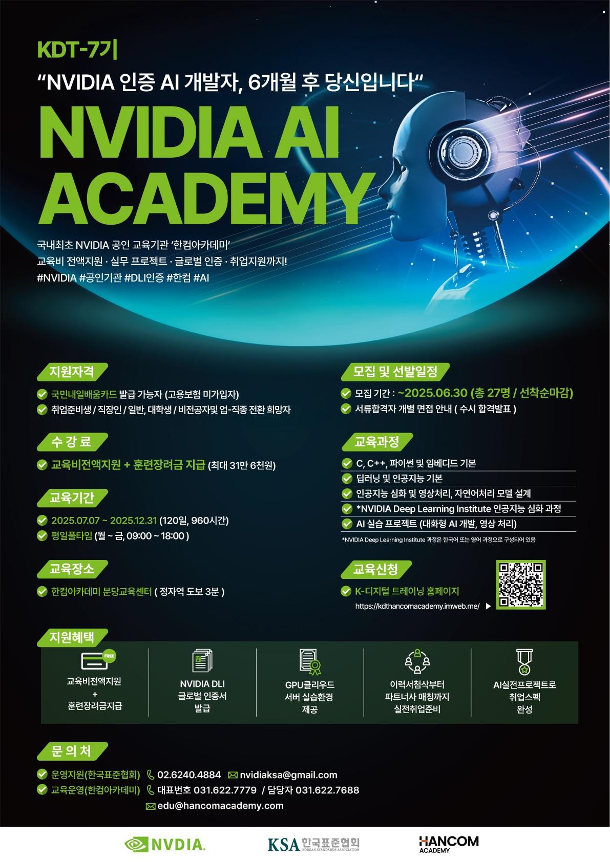 본문 이미지 - &#40;한글과컴퓨터 제공&#41;