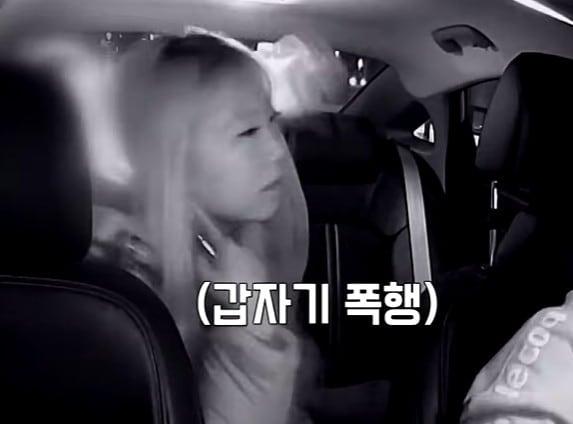 본문 이미지 - (JTBC '사건반장')