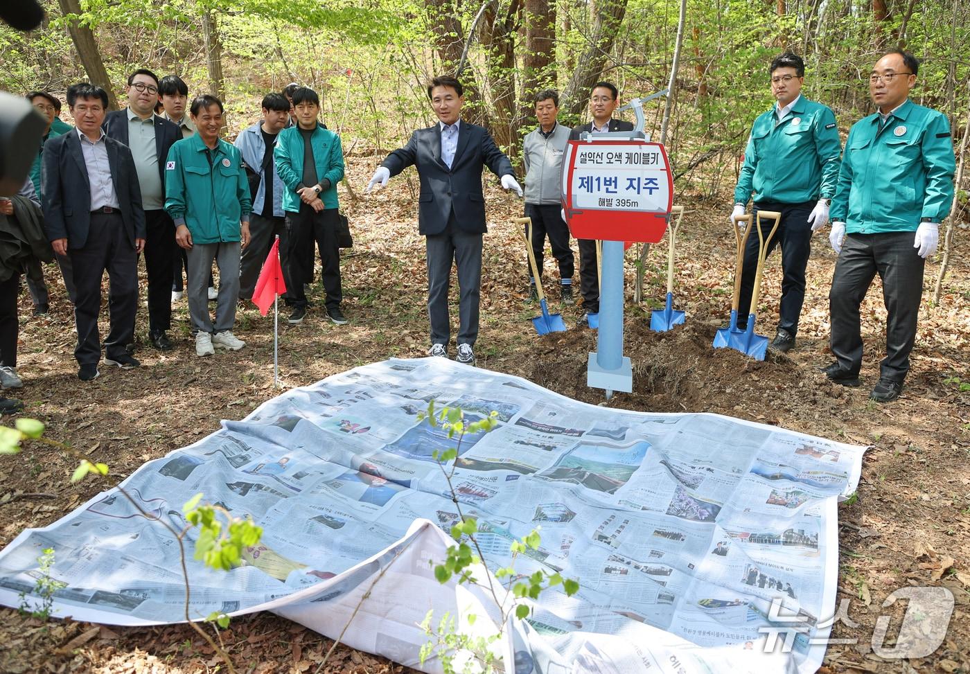 설악산 오색케이블카 1번 지주 터.&#40;강원도 제공, 재판매 및 DB 금지&#41; 2025.6.12/뉴스1