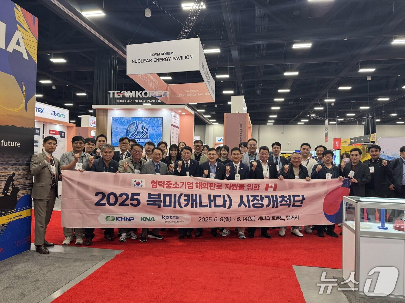 본문 이미지 - 한수원이 8일~12일(현지시간) 캐나다 현지에서 중소기업의 북미 원전시장 해외판로 개척 지원 활동을 펼쳤다.(사진제공=한수원)