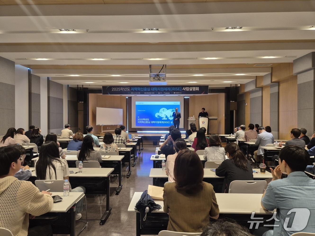 본문 이미지 - 국립한밭대학교 지역혁신중심 대학지원체계(RISE) 사업단이 ‘2025학년도 RISE 사업 설명회’를 열고 본격적인 사업의 출발을 알렸다.(한밭대 제공.재판매 및 DB금지)/뉴스1