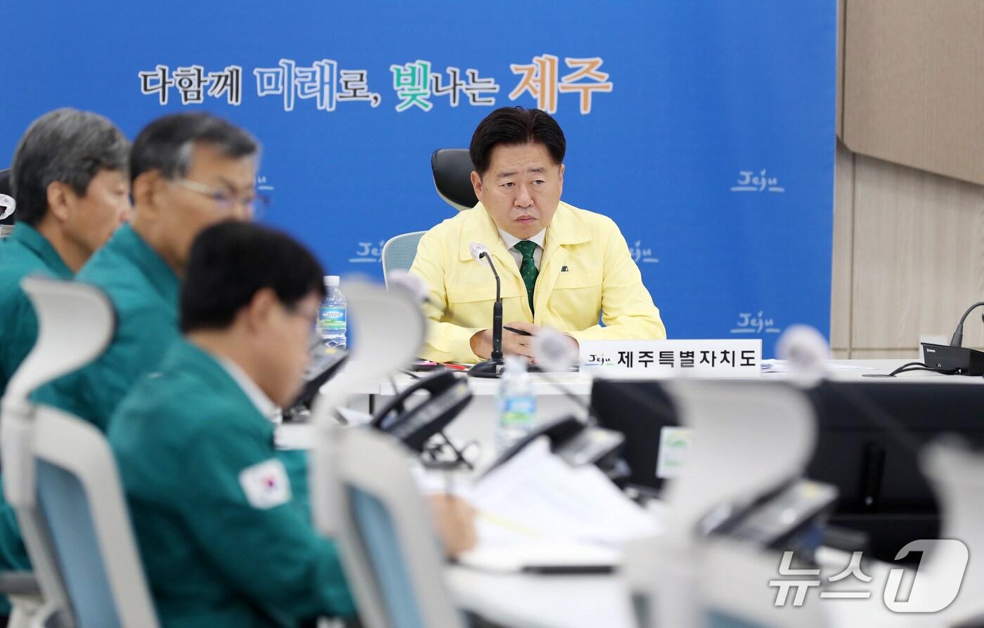  지난 5일 대통령 주재 안전치안점검회의&#40;제주도 제공. 재판매 및 DB금지&#41;/뉴스1