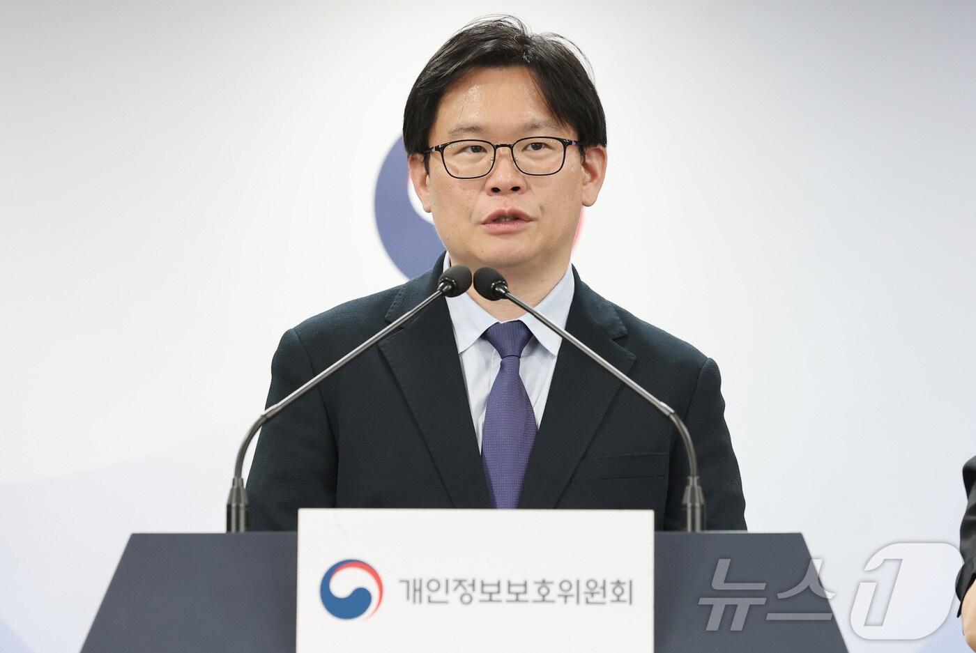 전승재 개인정보보호위원회 조사3팀장이 12일 오전 서울 종로구 정부서울청사에서 열린 제13차 전체회의 결과 브리핑에서 클라우드 분야 사전 실태점검 결과를 발표하고 있다. 2025.6.12/뉴스1 ⓒ News1 임세영 기자