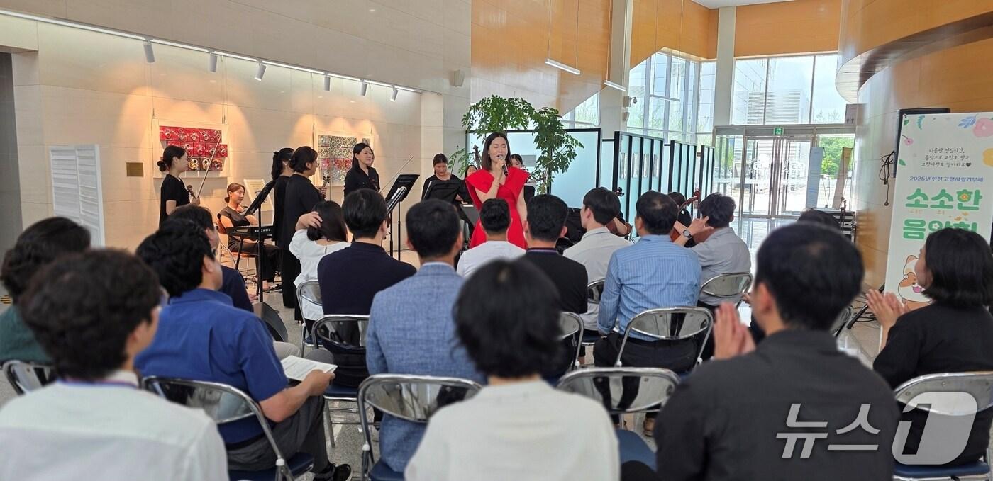 충북 진천군이 고향사랑기부제 시행 3년 차를 맞아 따뜻한 기부의 결실을 군민의 삶 속에 녹여내고 있다. 사진은 소소한 음악회 모습.(진천군 제공, 재판매 및 db금지)/뉴스1