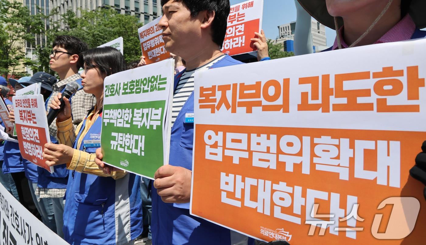 지난 6월 12일 민주노총공공운수노조 의료연대본부 관계자들이서울 종로구 광화문광장에서 보건복지부의 진료지원업무 제도화 방안에 대한 입장 및 간호사 설문 발표 기자회견을 하고 있다. /뉴스1 ⓒ News1 임세영 기자