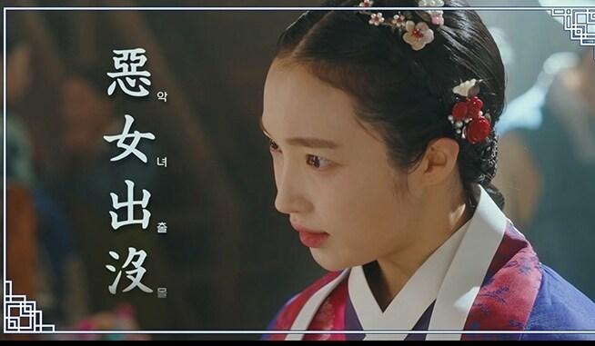 본문 이미지 - KBS 2TV 남주의 첫날밤을 가져버렸다