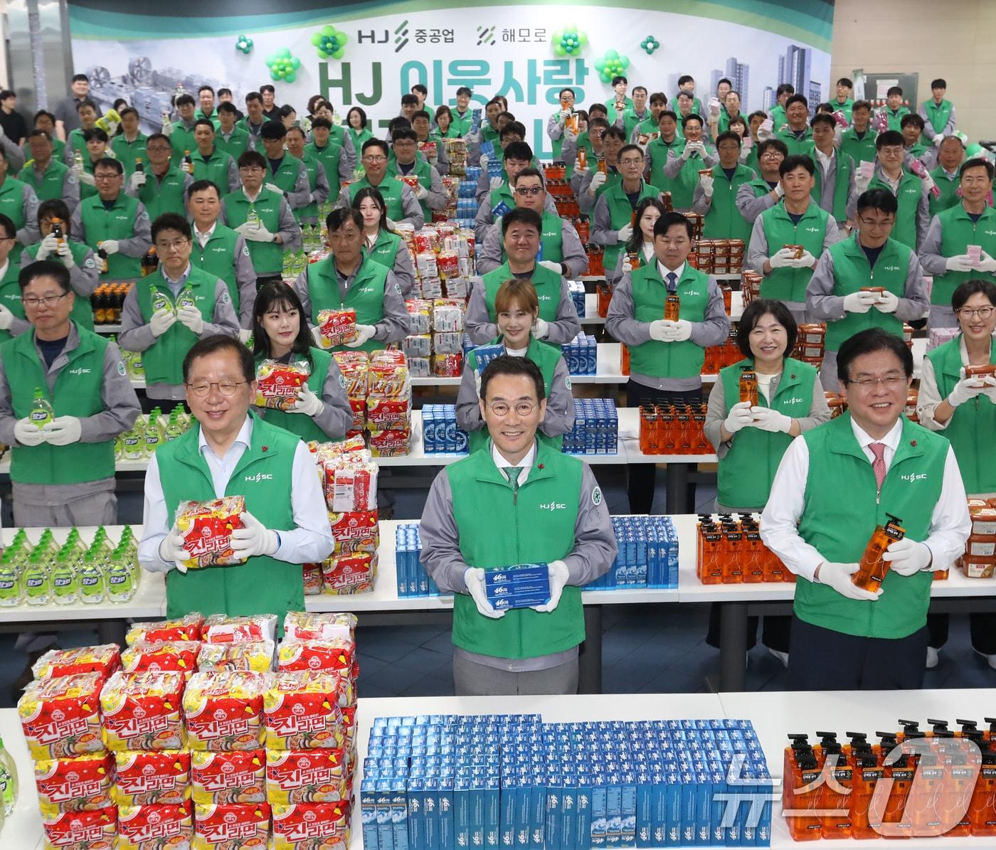 본문 이미지 - 12일 오전 부산 영도구 HJ중공업 영도조선소 구내식당에서 열린 'HJ 이웃사랑 선물꾸러미 나눔' 행사에서 유상철 HJ중공업 대표이사, 조승환 의원, 안성민 부산시의장, 김기재 영도구청장, HJ중공업 임직원, 사회복지관 관계자 등 참석자들이 저소득 가정에 전달할 선물꾸러미 포장에 앞서 기념촬영을 하고 있다. 2025.6.12/뉴스1 ⓒ News1 윤일지 기자