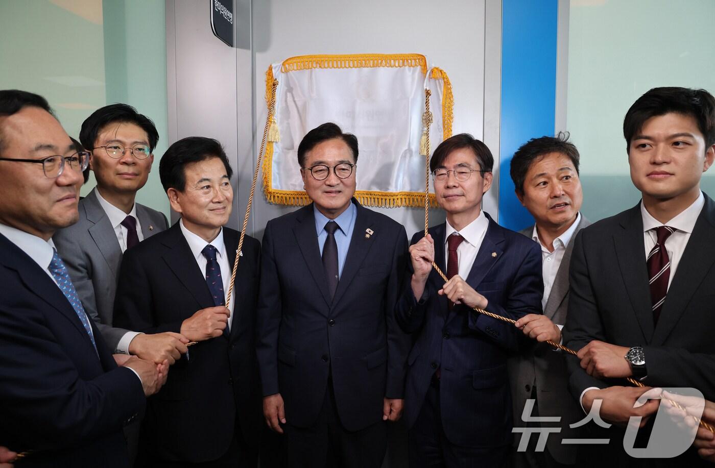 우원식 국회의장과 김용태 국민의힘 비상대책위원장, 한미의원연맹 소속 의원들이 12일 오전 서울 여의도 국회 소통관에 마련된 한미의원연맹 사무실 앞에서 현판식을 하고 있다. (공동취재) 2025.6.12/뉴스1 ⓒ News1 김민지 기자