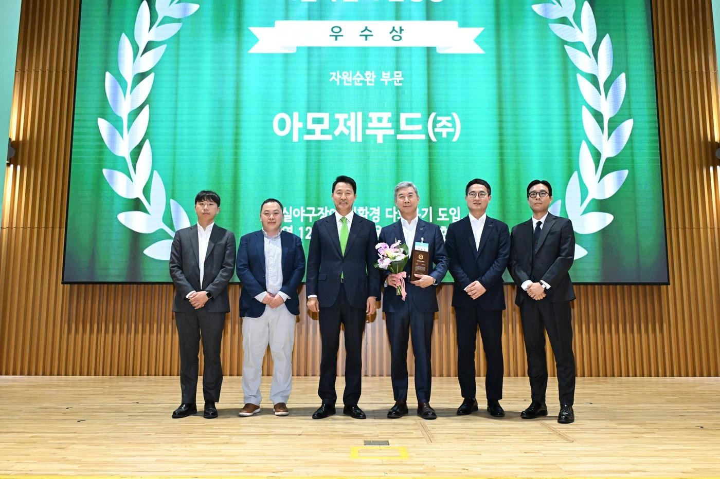 아모제푸드㈜ 제공