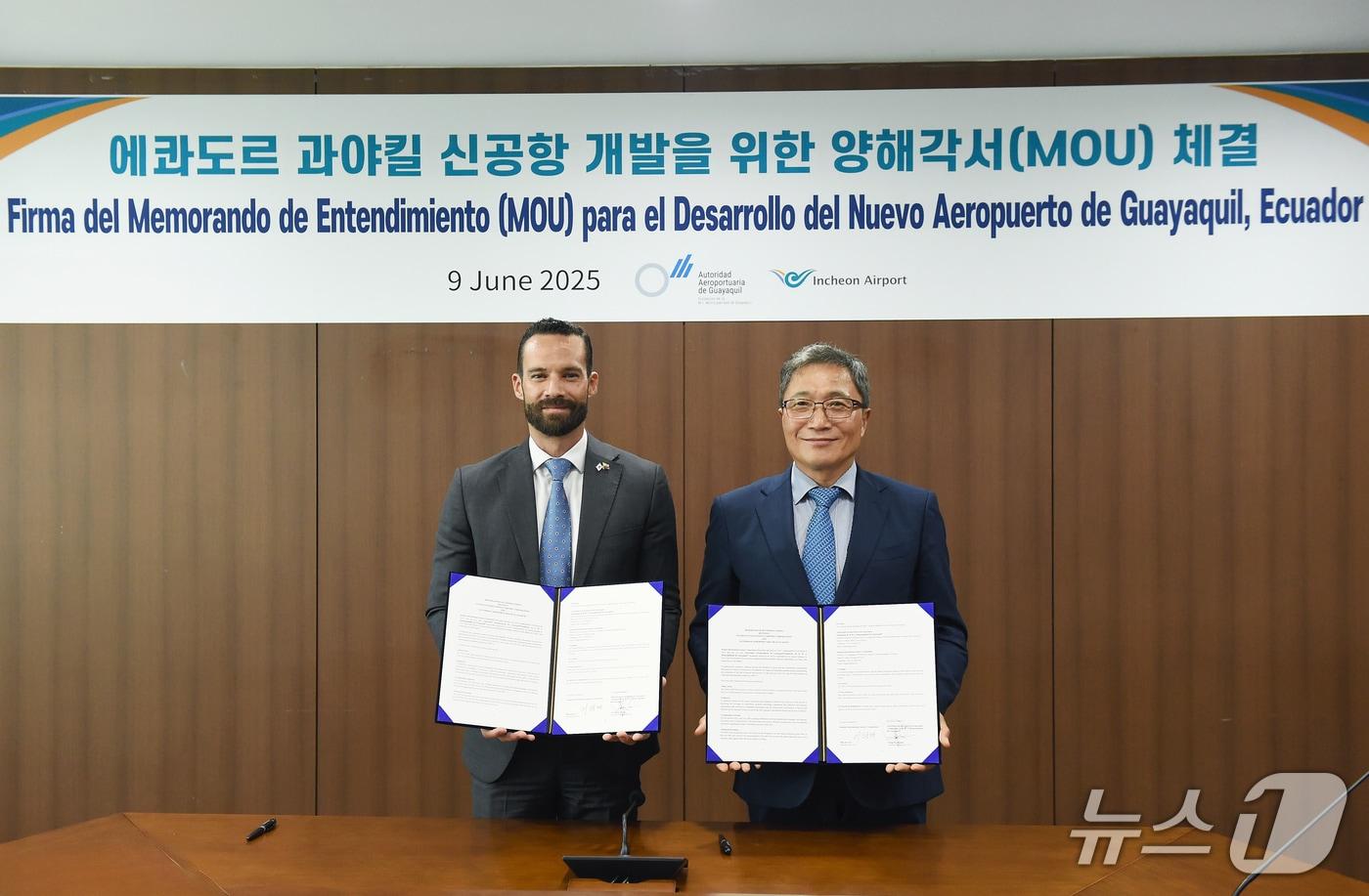 업무협약식(인천공항공사 제공.재배포 및 DB금지) /뉴스1