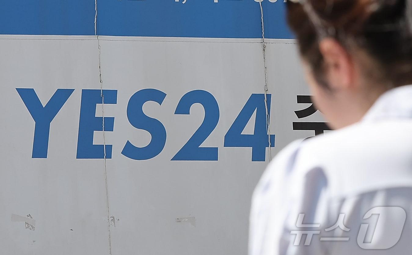 본문 이미지 - 예스24가 지난 9일 새벽 랜섬웨어 공격을 받아 사이트 접속이 나흘 째 중단되면서 도서 주문, 배송, 티켓 예매 등 주요 서비스가 마비되고 팬사인회 등 연예계 행사도 잇따라 취소됐다. 해커들은 금전적 대가를 요구하고 있으며, 예스24는 복구와 원인 분석 작업을 진행 중이다. 사진은 12일 서울 시내 한 예스24 중고서점. 2025.6.12/뉴스1 ⓒ News1 김진환 기자