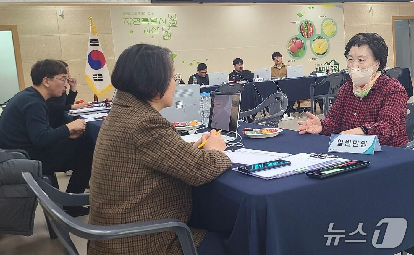 충북 괴산군이 감물면사무소에서 찾아가는 현장민원실을 운영하고 있다.&#40;괴산군 제공, 재판매 및 DB금지&#41;/뉴스1