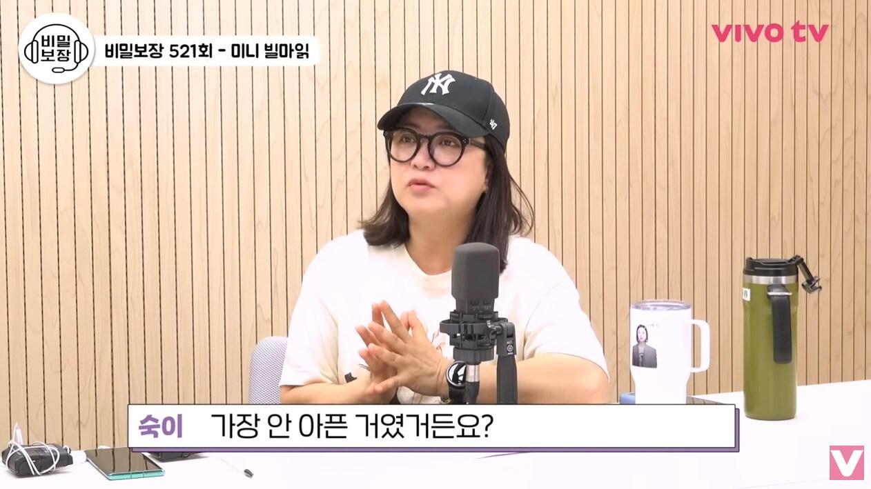 본문 이미지 - 유튜브 채널 '비보티비' 영상 갈무리