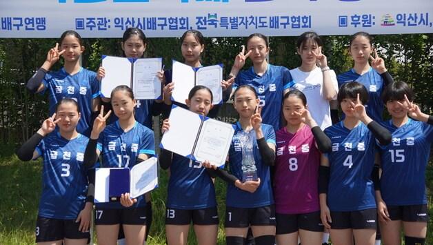 본문 이미지 - 금천중학교 배구부.(청주교육지원청 제공. 재판매 및 DB금지)/뉴스1